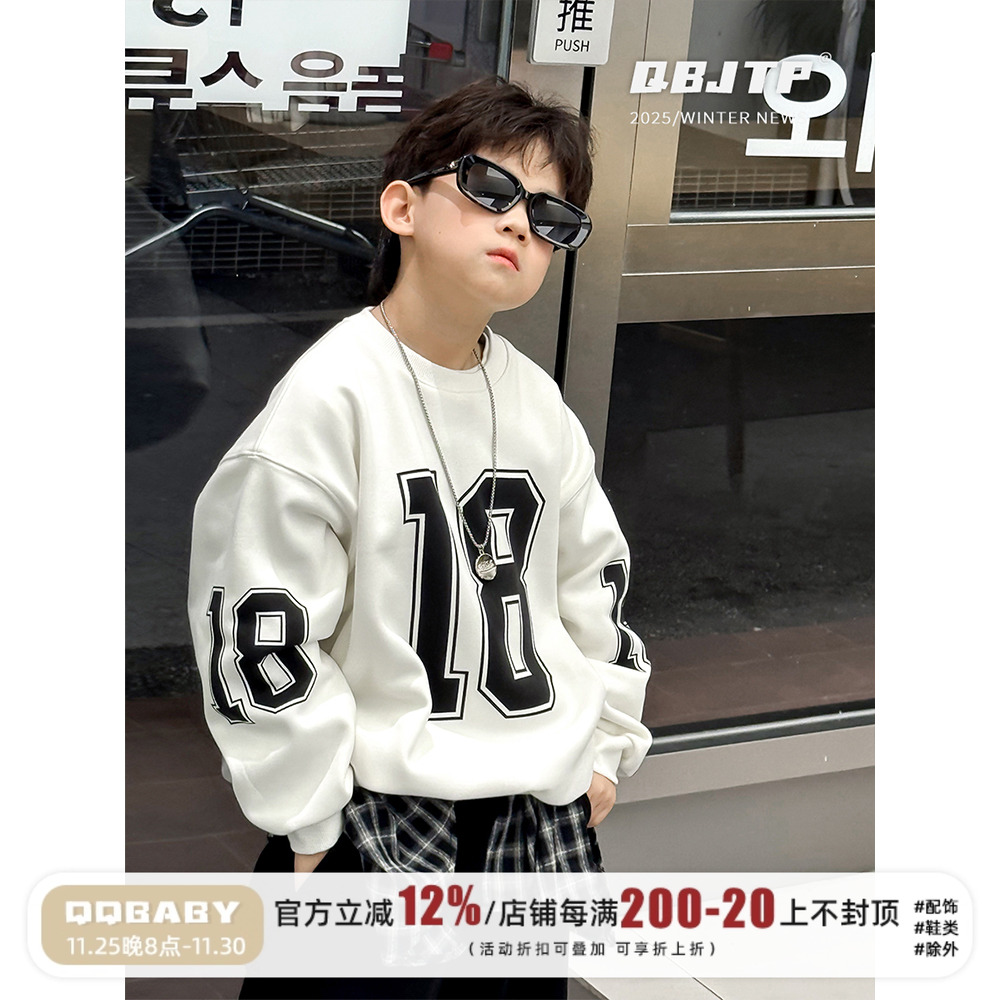 男童卫衣儿童秋冬韩系潮酷长袖