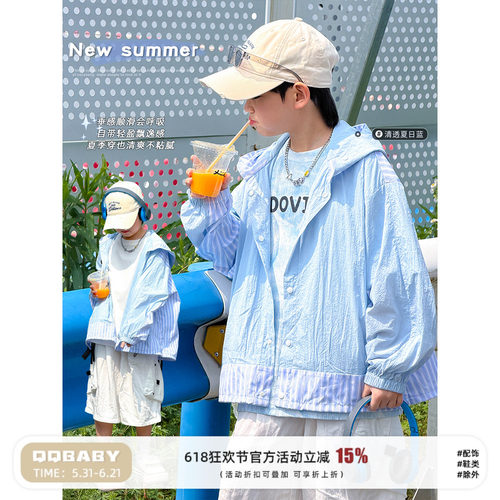 男童防晒外套夏季轻薄儿童防晒衣