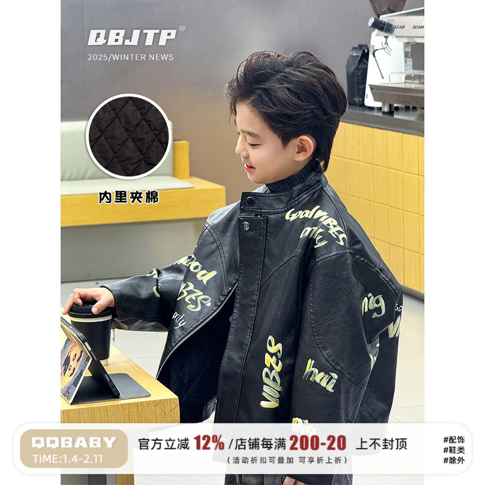 Q宝家童品11月新款 男童皮衣儿童冬款夹棉韩系机车夹克上衣外套潮
