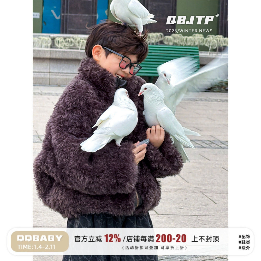 Q宝家童品11月新款 儿童卫衣冬季夹棉毛毛外套男童轻奢休闲上衣潮,童装/婴儿装/亲子装,普通外套,淘宝优惠券,粉丝福利购,淘宝优惠卷