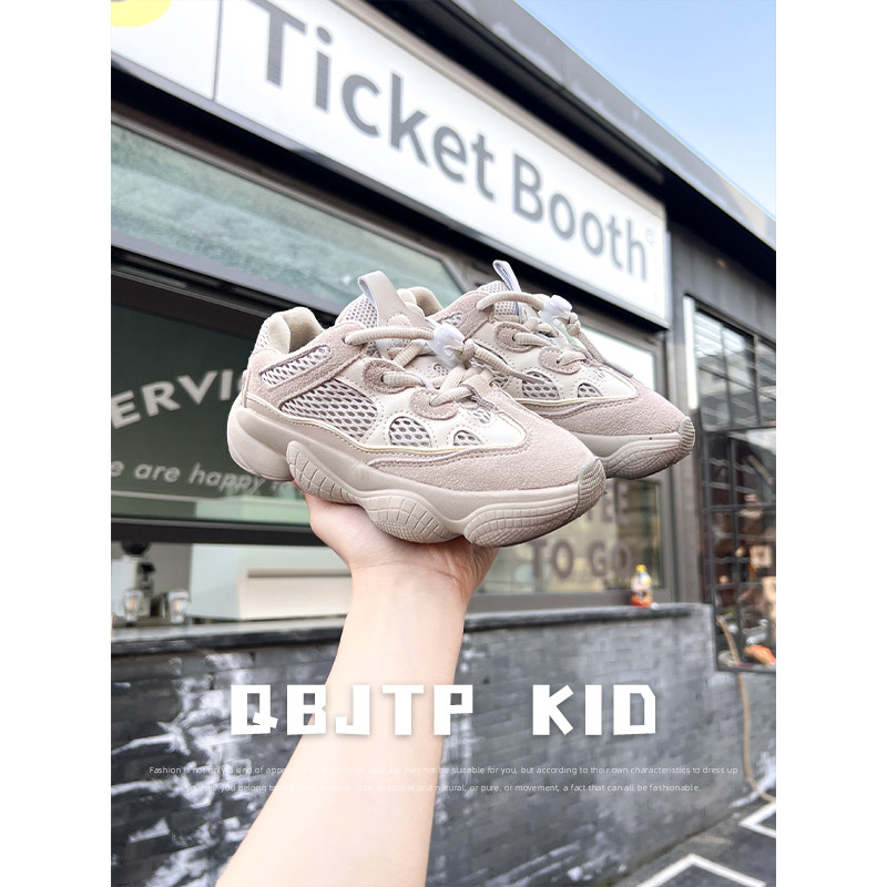 Q宝家童品4月新款 儿童运动鞋宝宝夏款透气老爹鞋男童软底休闲鞋,童鞋/婴儿鞋/亲子鞋,运动鞋,淘宝优惠券,粉丝福利购,淘宝优惠卷