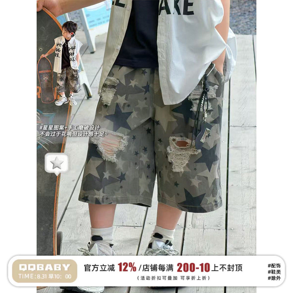 Q宝家童装6月新款儿童迷彩五分裤夏季轻薄男童时尚短裤百搭裤子潮