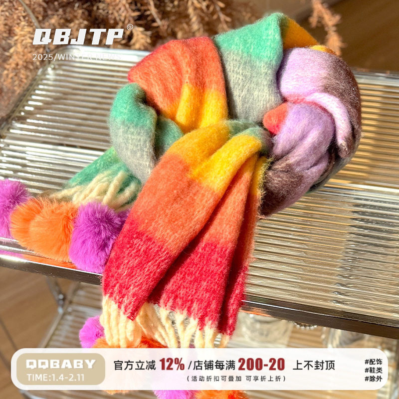 Q宝家童品12月新款儿童围巾秋冬韩版小众时髦百搭ins宝宝保暖围脖,童装/婴儿装/亲子装,围巾,淘宝优惠券,粉丝福利购,淘宝优惠卷