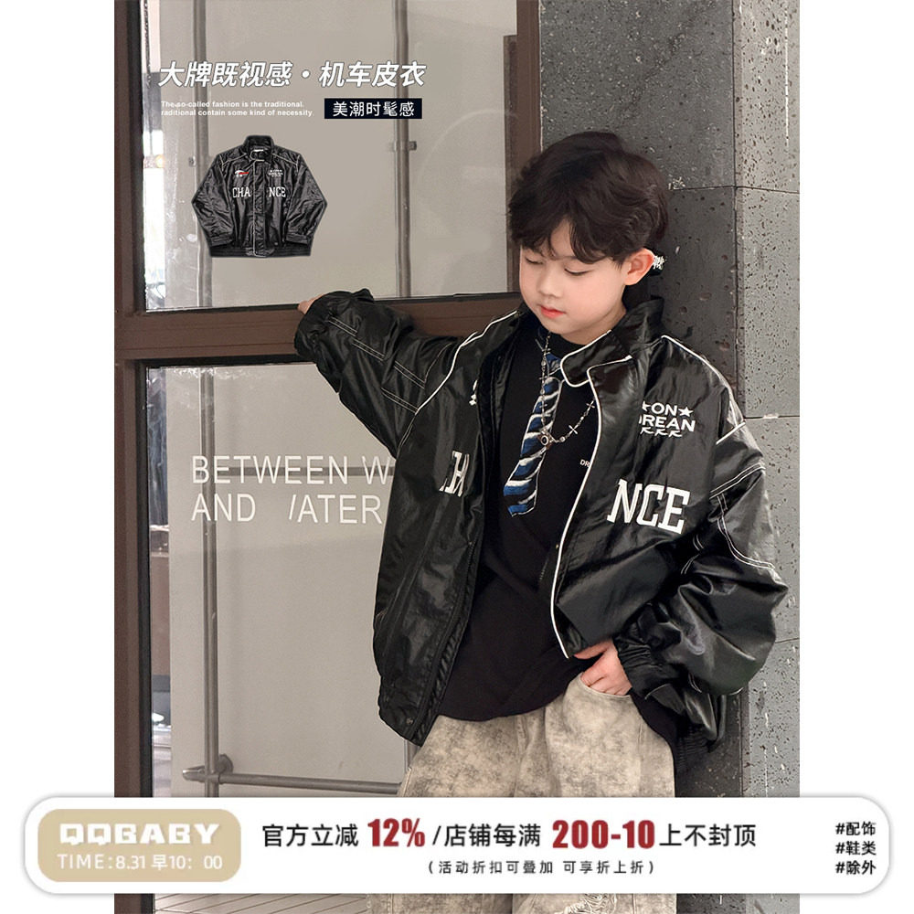 Q宝家童装9月新款男童美式机车服外套儿童秋季时尚百搭夹克上衣潮