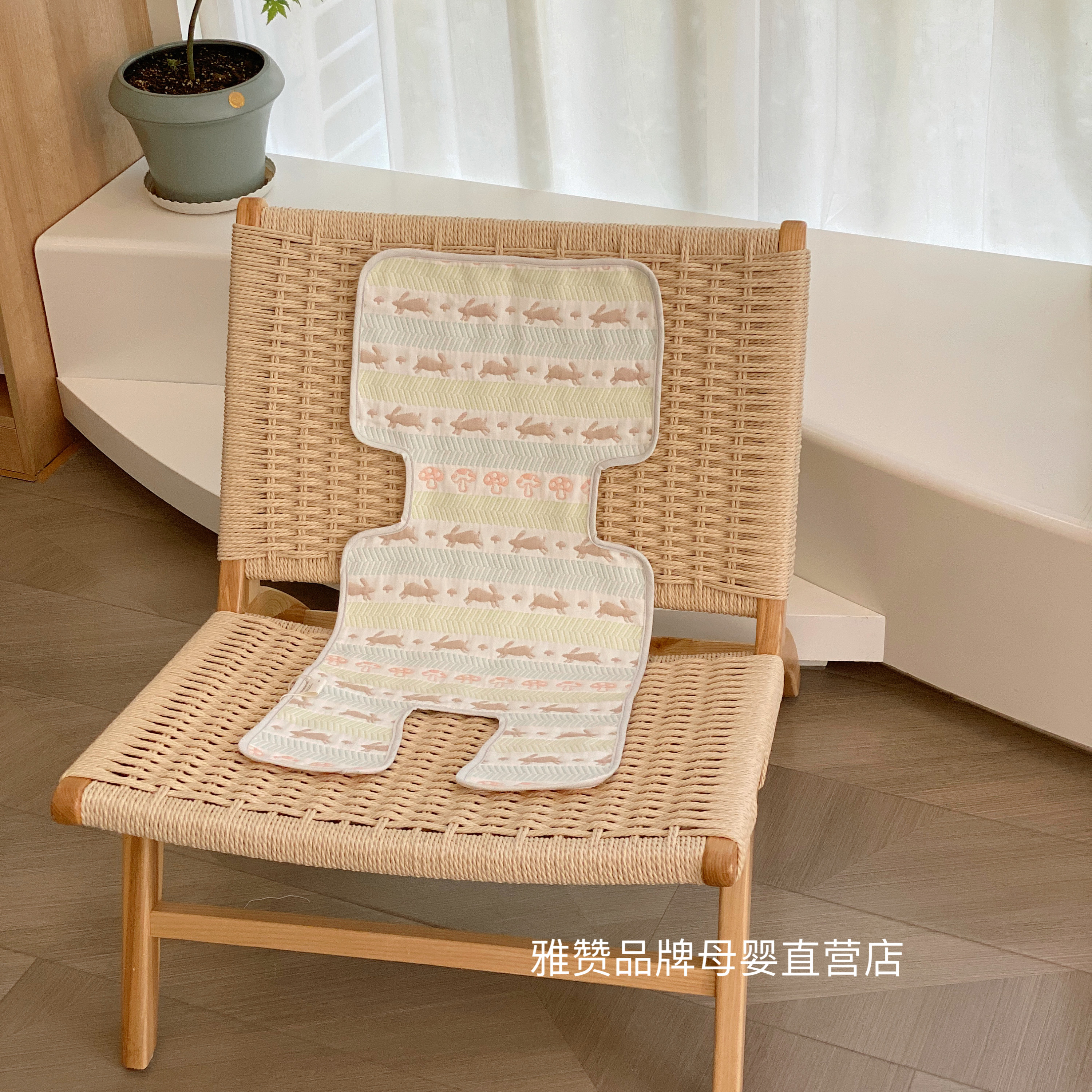 雅赞纯棉六层纱布凉席推小车坐垫婴儿童枕巾宝宝餐桌坐垫汽车座椅