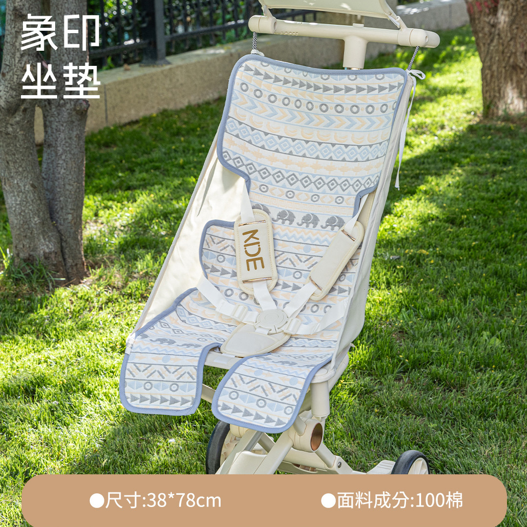 雅赞婴儿儿童手推车坐垫棉纱软凉席象印熊猫乐乐四季夏季A类透气