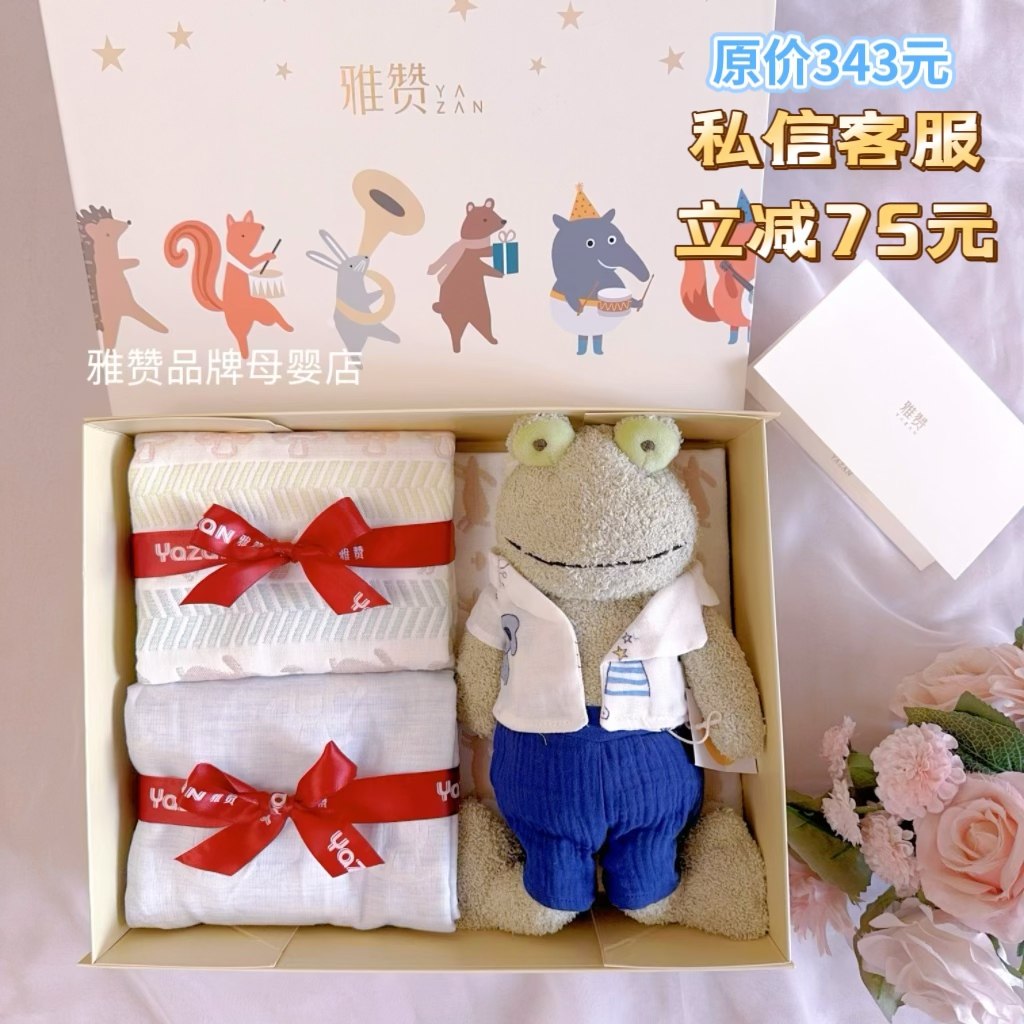 雅赞新生儿礼盒初生婴儿衣服裤子软席套装春夏秋纯棉满月宝宝送礼