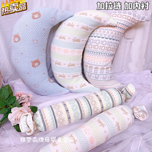 雅赞糖果颈枕月亮枕婴儿侧睡神器安抚靠枕纯棉抱枕防侧翻卡通长条