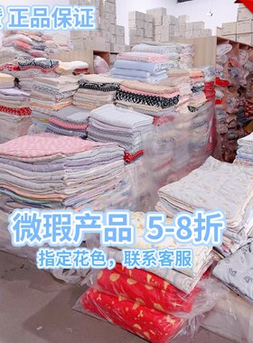 雅赞纯棉床单纱布软席微瑕疵打折