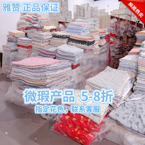 雅赞纯棉床单纱布软席微瑕疵打折