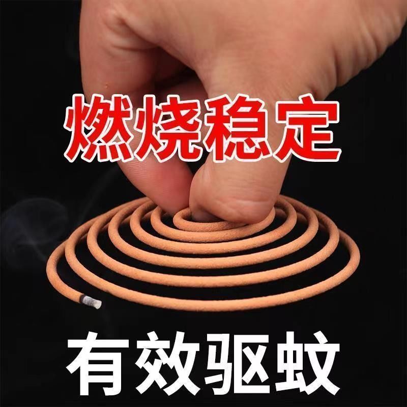 檀香强力驱蚊蝇盘香驱蚊
