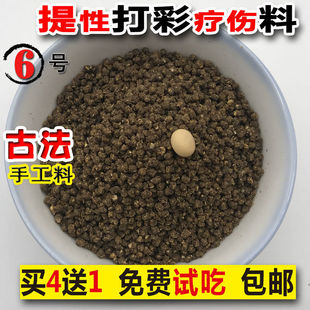 西蜀堂手工画眉鸟食饲料提性壮膘打彩画眉鸟食提气疗伤画眉鸟饲料