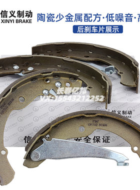 适用 老捷达 桑塔纳3000 志俊 波罗 后刹车片 后刹车皮信义正品