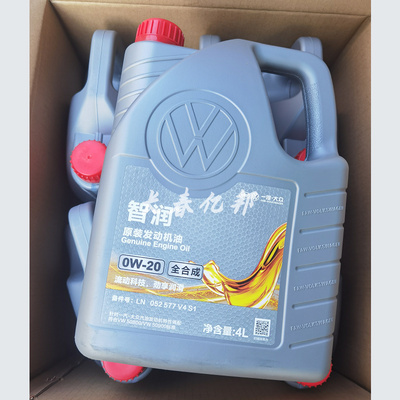 大众奥迪国六发动机全合成机油0W20发动机油 VW508 4S店原装机油