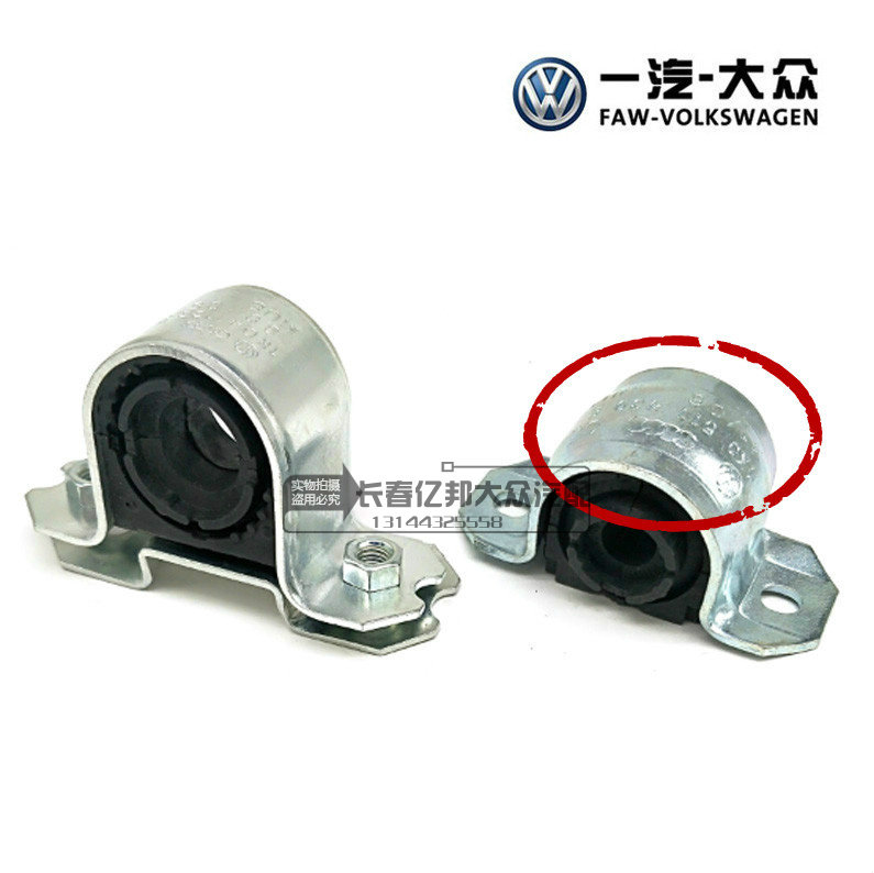 大众原厂 新老迈腾速腾高尔夫6途观安明昊锐 前 后平衡杆胶套原装