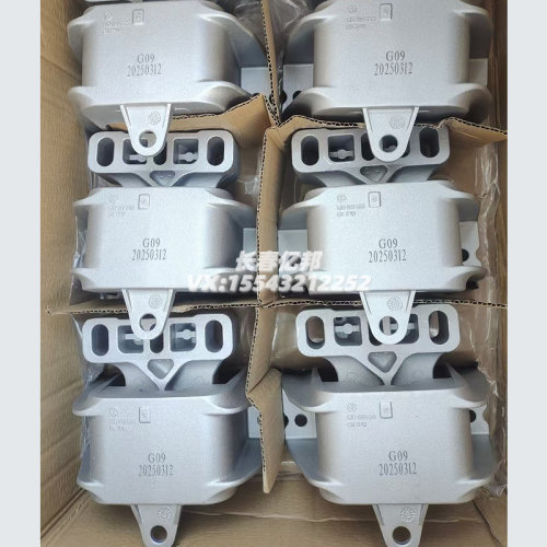 大众宝来高尔夫4朗逸蔚领朗行变速箱支点变速箱机爪垫机脚胶原厂