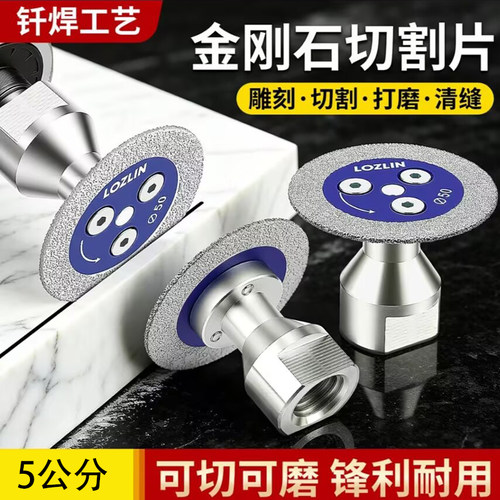 5公分角磨机钎焊清缝开槽片