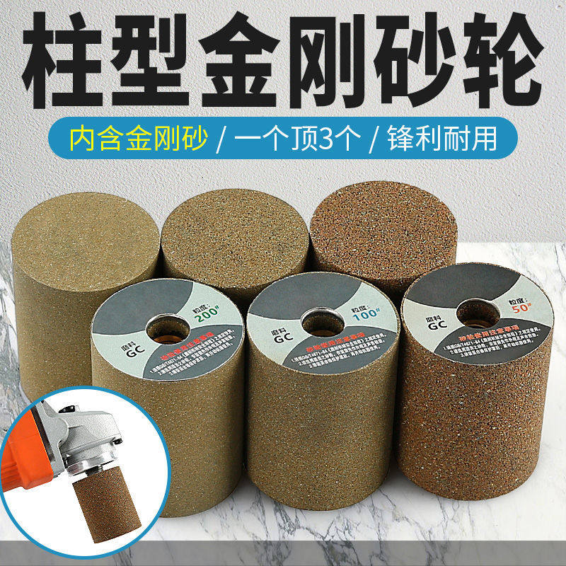 圆柱形金刚砂轮鹅卵石头花盆制作内弧圆底清底打磨抛光角磨机磨头