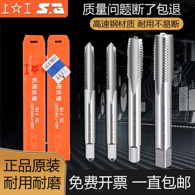 机用丝锥镀钛上工不锈钢