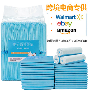 狗尿垫引导上厕所狗定点排便训导尿片狗狗诱导剂尿垫加厚除臭吸水