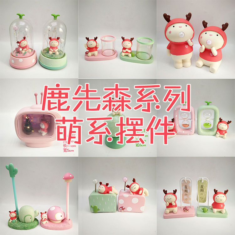 存钱罐韩国创意女孩个性生日礼物送小孩可爱卡通新年鹿储蓄罐摆件