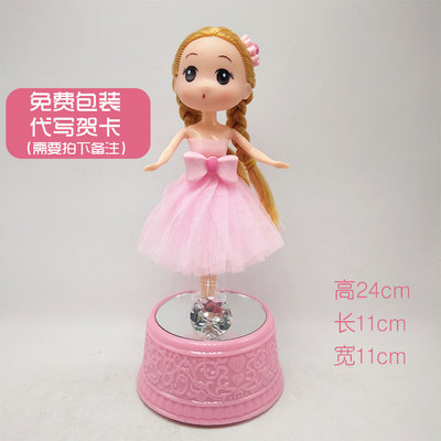 birthday gift Music box Girl Classmate Confidante children Barbie a doll rotate Cake decorate Decorationin the Home accessories , Decorative items , Music Box  category - from Buy2taobao.com to provide professional Taobao agent buy service
