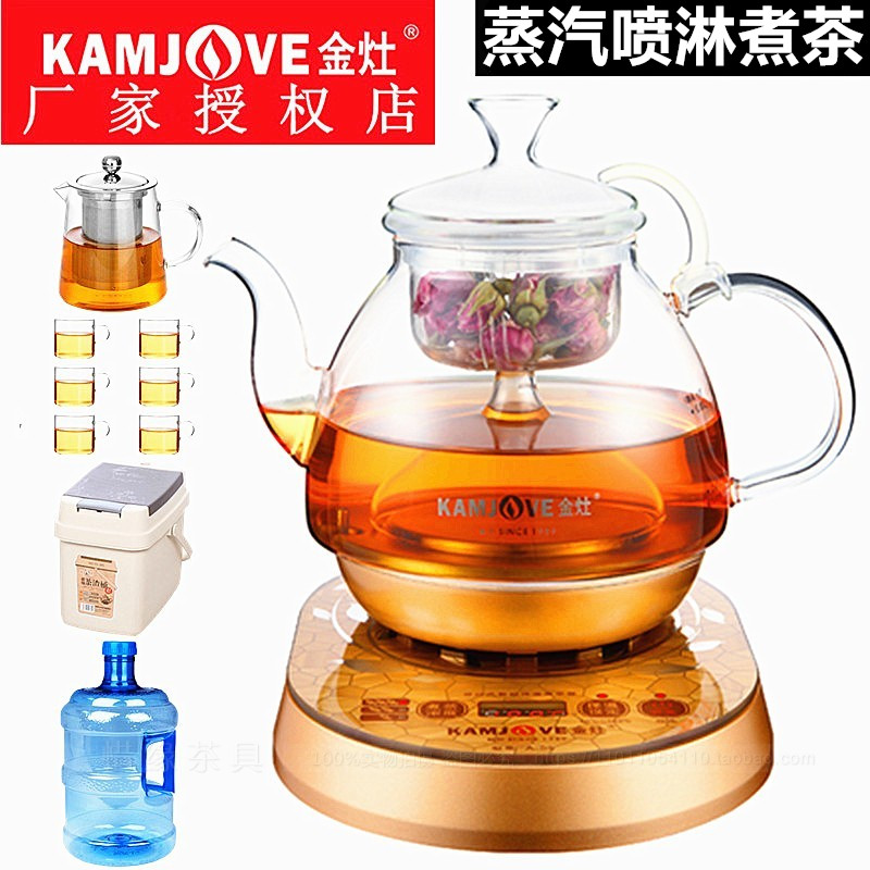 金灶官方正品A-55自动玻璃煮茶器