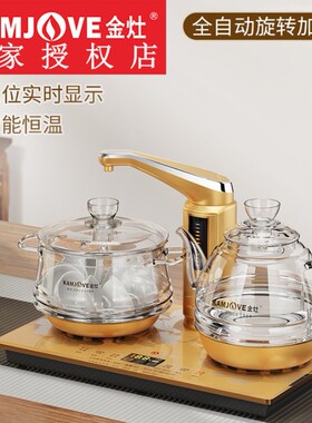金灶G8全自动上水智能电热水壶家用烧水壶电茶炉茶壶具玻璃煮水壶