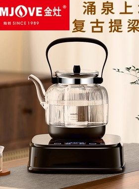 金灶H-30底部自动上水壶玻璃烧水壶泡茶专用家用保温一体煮水茶壶