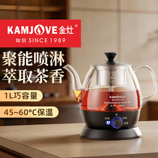 金灶A-16煮茶器喷淋式电茶炉多功能恒温保温玻璃蒸汽煮茶壶养生壶