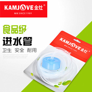 金灶水管上水壶抽水进水加水器出水软管pc硅胶管原厂原装茶具配件