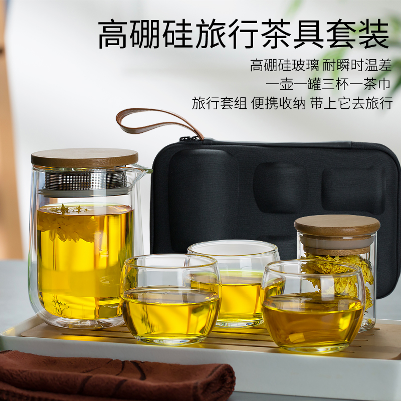 玻璃旅行茶具套装便携包快客随身一壶二杯功夫茶艺杯飘逸杯泡茶壶|msdalam kategori pinggan mangkuk, set teh, Kung Fu teh - dari Buy2taobao.com untuk memberikan perkhidmatan ejen Taobao profesional membeli
