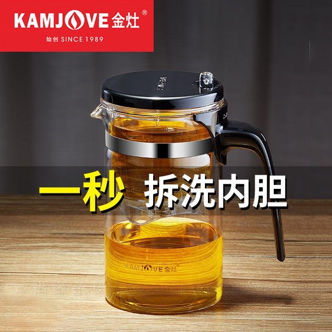 金灶tp-160可拆洗玻璃内胆冲茶器图片