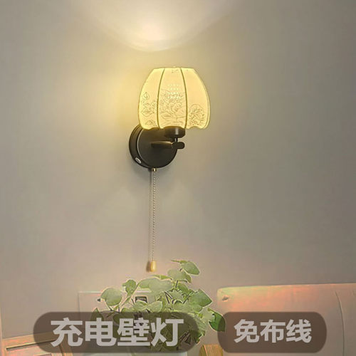 可充电免布线免打孔磁吸壁灯