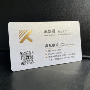 名片印刷高档商务公司律师珠光烫金加厚特种纸定制定做免费设计