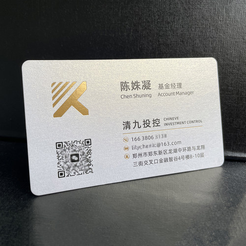 名片印刷制作打印珠光烫金卡片