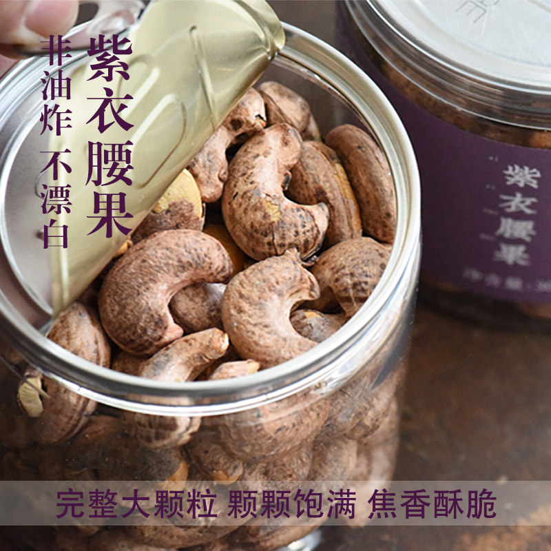 ɽ��ũ�˴������Ƥ���������´�����̿���Οh����ɹ�300g 205.6Ԫ��5��(��41.12Ԫ/��)