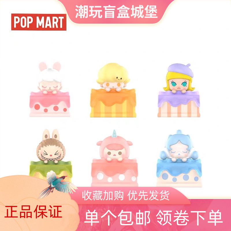 泡泡玛特迷你现货正版