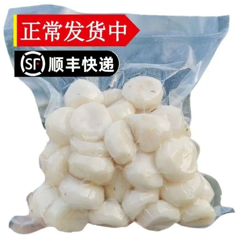 【顺丰包邮】农家去皮马蹄荸荠现削现发即食水果蔬菜脆甜多汁