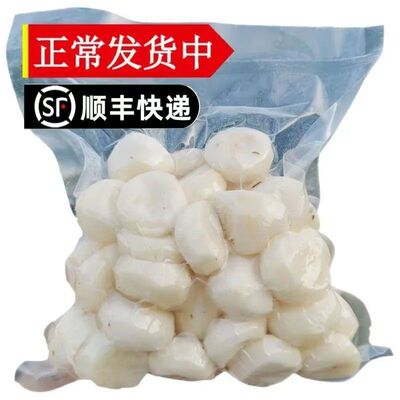 【顺丰包邮】农家去皮马蹄荸荠现削现发即食水果蔬菜脆甜多汁
