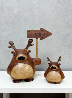 条条大鹿通罗马实木大鹿小鹿桌面摆件冰箱贴乔迁礼物情人节生日礼