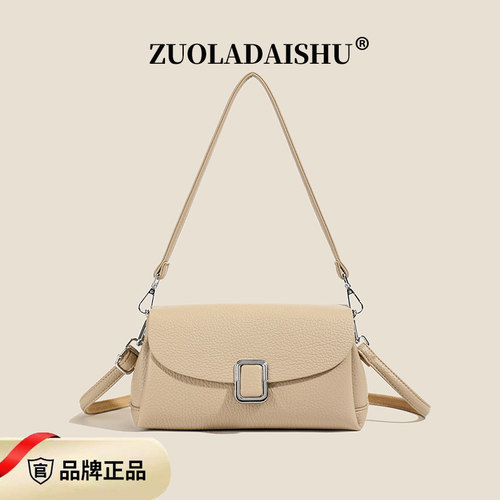 高端定制隔层单肩斜挎包带运费险