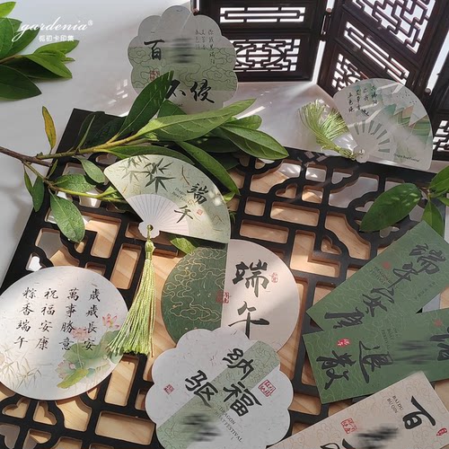 端午节艾草花束装饰吊牌粽子礼盒伴手礼端午安康纳福卡片定制设计