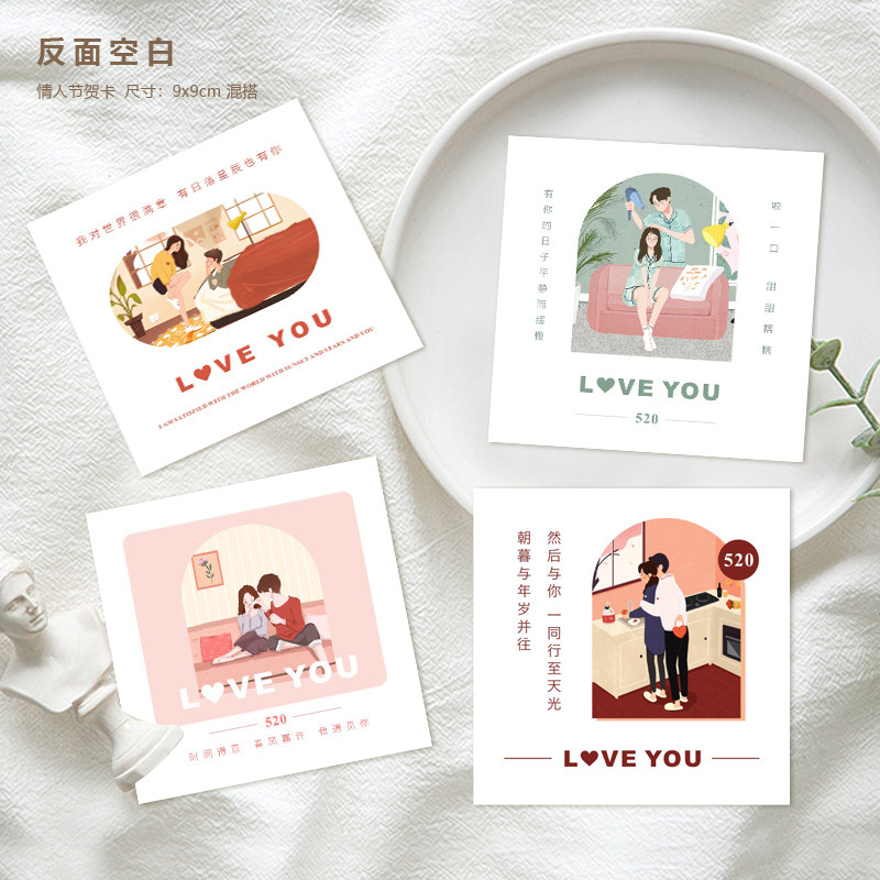 情人节创意可爱手绘贺卡情侣节日寄语手写卡花店礼物情话留言卡