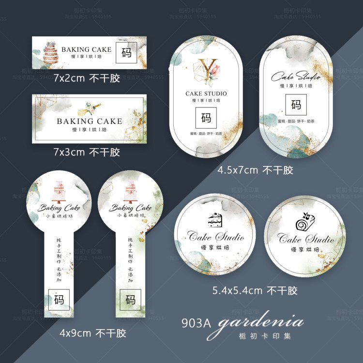 仿金绿色北欧贴纸不干胶 瓶贴封口贴设计定制洒金ins风logo贴制作图片