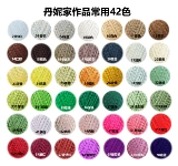 Хлопковый кондиционер, плетеный аксессуар, шелковые нитки, 8 оттенок, 20 грамм, 180м