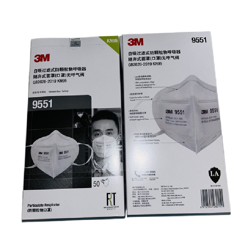 3m9552 9501防尘罩防雾霾工业粉尘飞沫颗粒物 骑行男女透气折叠式