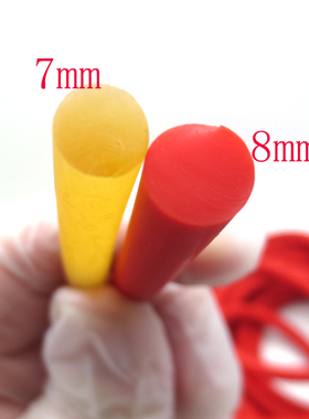 7-8mm高弹力实心乳胶 钓鱼失手绳 玩具 弹弓动力橡皮筋健身拉力绳