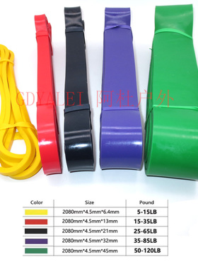 学校学生健身田径训练阻力带圈 乳胶弹力拉伸 橡皮筋 瑜伽伸展带