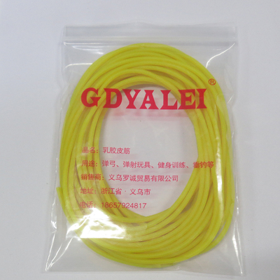 2.8毫米高弹力乳胶绳5-6倍拉伸